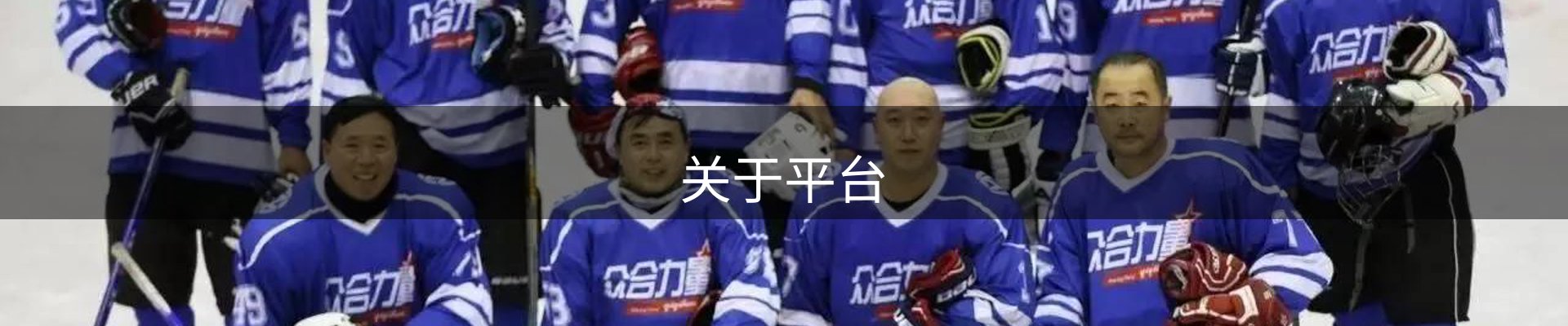 内页banner